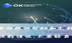 关于Bitpie钱包的客服信息