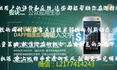   马斯克如何影响比特币钱包的发展与投资机遇