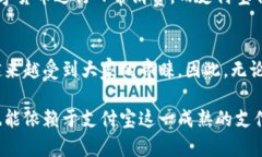   比特派钱包如何轻松绑定