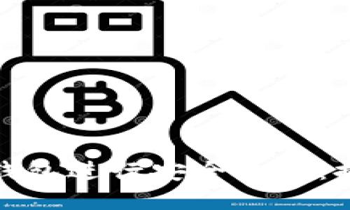 如何使用比特币冷钱包进行安全支付：提升您的交易安全性