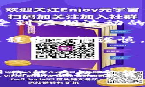    如何在BK钱包中出售OSK：一步步指南与注意事项  / 

 guanjianci  BK钱包, OSK, 数字货币交易, 提现流程, 加密货币  /guanjianci 

 引言 

 近年来，随着加密货币的飞速发展，越来越多的用户开始关注和使用数字货币钱包，而BK钱包作为一个用户友好的加密资产管理平台，受到了不少用户的青睐。无论你是数字货币的投资者还是刚入门的区块链爱好者，了解如何在BK钱包中出售OSK都是十分重要的。本文将为你提供一份详尽的指南，帮助你顺利完成交易。 

 BK钱包简介 

 BK钱包是一款集中管理和交易多种加密数字资产的钱包，用户可以通过它实现快速、安全的货币转账、兑换和存储。其功能不仅支持多币种的存储和管理，还具有用户友好的界面和极高的安全性，因此受到了众多投资者的欢迎。 

 什么是OSK？ 

 OSK是一种新兴的加密货币，近年来逐渐被市场认可。OSK的主要特点是交易速度快、手续费低，非常适合实时小额交易。对于想要参与数字货币交易的用户来说，掌握OSK的投机与投资技巧无疑是当务之急。 

 如何在BK钱包出售OSK？ 

 在BK钱包中出售OSK并不是一件复杂的事情，跟随以下步骤，你就可以完成交易。 

h4 第一步：登录BK钱包 /h4

 首先，打开BK钱包应用程序，输入你的用户名和密码进行登录。如果你还没有账户，那么你需要首先完成注册并进行实名认证。这一过程通常需要提供一些个人信息以及手机验证码等，以验证你的身份。 

h4 第二步：查看OSK余额 /h4

 登录成功后，进入钱包界面，查看你的OSK余额。确保你的余额充足，并且你清楚自己希望出售的数量。这是一个重要的步骤，因为它会影响你后续的交易决策。 

h4 第三步：选择交易选项 /h4

 在主界面中，你会看到交易选项，找到“出售”或“交易”的按钮。点击后，平台会提示你选择出售的货币类型。在这里，确认你要出售的货币为OSK。 

h4 第四步：输入出售数量与价格 /h4

 选择好货币后，系统会要求你输入想要出售的OSK数量。在这里，用户通常会参考市场价格和个人需求，设定一个合理的出售价格。这个价格有时会受到交易对手的价格波动影响，因此研究市场行情显得尤为重要。 

h4 第五步：确认交易 /h4

 当你输入完数量和价格后，仔细检查所有信息，确保没有错误。然后，点击“确认交易”。平台会通过短信或邮箱发送确认信息，以确保交易的安全性。 

h4 第六步：提现 /h4

 交易成功后，你的BK钱包将显示出售后的余额。如果你希望将出售的资金提取到银行账户或其他钱包，点击“提现”并按照指示操作。通常这需要一些时间，用户需要耐心等待。 

 注意事项 

 在出售OSK的过程中，有几个注意事项需要牢记。首先，时刻关注市场动态，价格波动对交易有很大影响。其次，确保你的BK钱包及密码安全，防止账户被盗。最后，了解相关的交易费用，避免因手续费高而吃亏。 

 个人见解与经验总结 

 作为一名数字货币爱好者，我在BK钱包的使用过程中积累了一些经验。我觉得最重要的一点是，不要盲目跟风，尤其是在查看市场价格时。很多新手容易受到短期波动的影响，做出错误判断。因此，保持冷静头脑和清晰的逻辑思维至关重要。

 此外，为提高交易成功率，建议定期进行学习，关注区块链相关信息和资讯。了解不同币种的现状和技术背景，有助于做出明智的交易决策。最后，在操作过程中保持谨慎，交易之前一定要确认信息无误，避免不必要的损失。 

 总结 

 总体来说，在BK钱包出售OSK是一个相对简单的过程，但同时也需要用户具备一定的市场敏感度和风险意识。通过本指南，你应该能够轻松上手交易，希望你能在数字货币的世界中获得丰厚的收益。未来，市场还有很多未知等待着探索，如果你愿意，可以通过不断学习和实践，提升自己的交易技巧。 