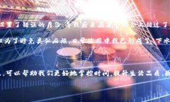    B特派手表使用说明与常