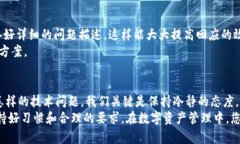   解决以太坊官网钱包打不