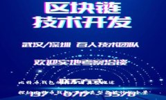 比特币钱包的样子与类型