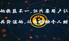 比特派的糖果分发机制揭