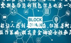   比特币提币到个人钱包的