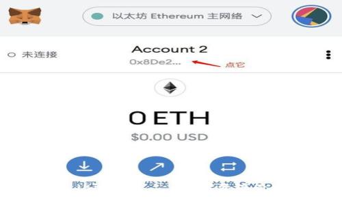 探索比特派（BitPie）——数字资产管理的最优解