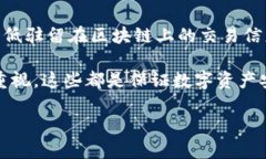 比特币钱包地址能不能改