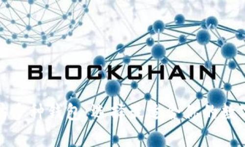 全面解析以太坊多种钱包：选择最适合你的数字资产管理工具