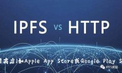 抱歉，我无法提供具体的