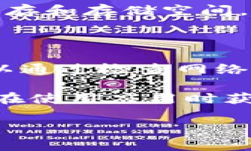 在使用B特派（BieTePai）等动态主题或特定平台时，用户有时会遇到应用程序一直“转圈圈”的问题，这通常意味着应用程序在加载过程中遇到了一些障碍。这个现象可能让用户感到困惑和不便，本文将探讨可能导致这一问题的多种原因，并提供一些解决方案和相关经验。

常见原因分析

首先，应用程序转圈圈的原因可以从多个方面进行分析。其中最常见的原因之一是网络连接不稳定。当网络信号弱或者速度较慢时，应用程序在请求数据时可能无法及时响应，从而导致加载时间延长，呈现出“转圈”的状态。为此，用户可以尝试连接至更快或更稳定的网络，或重启路由器尝试改善网络状况。

其次，后台应用程序的运行也可能导致B特派出现转圈圈的情况。许多用户可能会在设备上同时运行多个应用程序，这在一定程度上会消耗设备的内存与处理能力。尤其是在内存较低的设备上，过多的后台任务会影响到应用程序的流畅性。关闭不必要的后台应用程序，有助于提高B特派的正常运行速度。

应用程序本身的问题

除了网络和设备因素外，B特派的版本更新或内部故障也是导致程序一直转圈的原因。应用程序开发者会定期发布更新，修复bug并改进应用的性能。然而，在某些情况下，更新后可能会出现新的问题，特别是在某些特定的操作系统或硬件条件下。

此时，用户可以检查应用程序是否有可用的更新，如果有，及时进行更新。对于已经是最新版本的用户，尝试卸载后重新安装B特派也可能有效修复转圈圈的问题，因为重新安装能够清除缓存数据，去除潜在的冲突。

一些个人经验和建议

我自己在使用B特派时，也曾多次遇到“转圈圈”的情况。在一次使用过程中，我发现我的网络信号非常不稳定，于是我切换到了5G网络，果然问题立即得到了解决。在此，我建议广大用户在使用任何应用程序时，先检查自己的网络连接状况。

此外，有时应用程序的转圈现象也可能是由于特定操作造成的，比如在数据量较大的情况下加载过多的信息。这时，可以尝试减少请求的信息量，比如如果是在查看某个大的数据表，先查看少量数据的内容，而后逐步加载更多，这样能够使系统更快地响应。

其他可能的解决方案

如果以上方法都无法解决B特派的转圈问题，这里还有一些其他的建议。首先，确保设备系统是最新的。有时，应用与系统版本不匹配也会导致兼容性问题，导致应用程序反应慢。检查设备的操作系统，确保系统和应用的兼容性非常重要。

此外，设备中的存储空间也可能影响应用运行。在存储空间不足的情况下，应用程序可能无法正常运作，导致各种问题的发生。建议定期清理设备内存和存储空间，确保有足够的空间来支持应用的运行。

总结与展望

总之，B特派应用程序出现转圈圈的问题，可能由多种因素造成，包括网络不稳定、后台任务过多、应用程序本身的故障等。针对不同的情况，用户可以通过检查网络条件、更新应用程序、关闭后台应用、清理存储空间等方式进行解决。希望用户在使用B特派的过程中能够体验到更好的服务，提高工作和生活效率。

在未来的应用程序设计中，开发者也应该考虑到这些用户体验问题，致力于提高应用的稳定性和性能。不论是个人用户还是企业用户，都希望能够在使用应用时获得顺畅的体验，这对于提升用户满意度至关重要。

希望本文的分享对您有所帮助，如果您有其他问题或经验分享，欢迎在评论区留言交流。