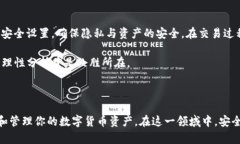 比特派钱包怎么登录：一步一步教你安全快速地