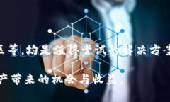 以太坊钱包丢失？教你如