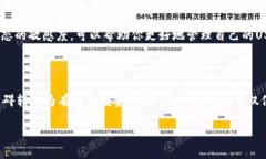 如何解决钱包里USDT无法使