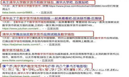 区块链跨链钱包：如何实现资产自由流动与管理价值提升