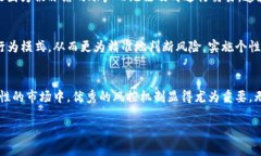 关于“bitp会风控吗”的问