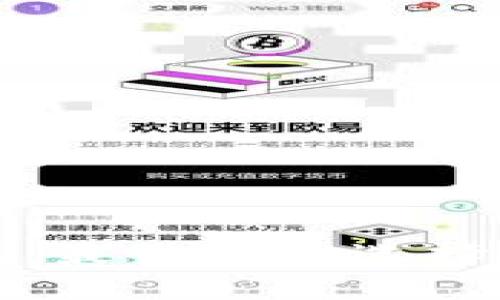 掘金以太坊：最佳钱包选择与使用指南