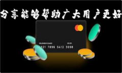 理解B特派显示不能交易的