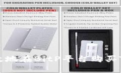 如何安全高效地在BitP平台