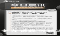 以太坊多签钱包：安全与便捷的数字资产管理最