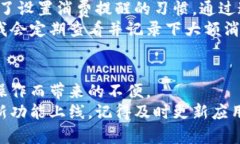 特派钱包余额截图在哪特