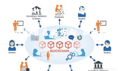 特派退休后的登录方法和注意事项

特派, 退休, 登录, 方法, 注意事项/guanjianci

一、特派及其相关概念介绍
特派，是一种常见的工作安排，特别是在一些大型企业或机构中，特派员工通常承担着重要的工作任务。如果你是特派单位的员工，并且即将退休，了解如何在退休后继续登录相关系统，获取必要的信息，将会是非常重要的。这不仅关系到你的个人信息获取，也关乎你后续的一些权利和福利。

二、为什么需要登录特派系统？
许多人在退休后会有疑问，为什么他们需要继续登录特派系统。其实，一方面，系统中保存了许多个人信息、历史数据以及退休后的相关福利指导；另一方面，系统还能提供一些持续的职业支持信息，比如退休后可利用的资源和培训机会。此外，实时获取更新信息对于个人发展和权益保障同样重要。

三、特派退休后的登录步骤
那么，如何进行特派退休后的登录呢？以下是一般的步骤，可能会因具体公司和系统的不同而有所变化：

ol
    listrong访问官方网站：/strong首先，你需要访问与你的特派单位相关的官方网站。在网站首页的登录区域输入你的用户名和密码。/li
    listrong找回密码：/strong如果你忘记了密码，官网上通常会提供找回密码的选项。通过电子邮件或手机验证码进行身份验证，然后重置密码。/li
    listrong账户验证：/strong某些系统在你退休后可能会提高安全性，因此可能会要求进行额外的身份验证，比如回答安全问题，或使用二次验证工具。/li
    listrong成功登录：/strong按照系统的提示完成所有的验证后，你就可以成功登录进入系统，查看你的个人信息和相关的退休资料。/li
/ol

四、注意事项
在登录过程中，有几点是需要特别注意的：
ul
    listrong信息安全：/strong确保你在安全的网络环境中进行登录，避免在公共无线网络下输入个人信息，以防信息泄露。/li
    listrong更新信息：/strong在退休后定期登录系统，确认你的个人信息，如联系方式确保是最新的，以便于系统可以与您取得联系。/li
    listrong了解政策变更：/strong随着时间的推移，特派单位的相关政策、福利标准会有所调整，定期登录可以让你及时了解这些变化。/li
/ul

五、个人经验分享
作为一个曾经在特派单位工作多年的员工，我深刻体会到退休并不代表一切结束。在刚退休的那段时间，我很不习惯，感觉失去了联系的重要性。后来，我意识到定期登录系统获取信息的重要性。这不仅让我能继续关注单位的动态，同时也让我参与到一些退休后的社群活动中。

尤其是在遇到特殊情况，比如政策变动时，通过系统我能第一时间了解，避免了信息滞后带来的损失。再者，与其他退休同事的交流让我认识到很多新的机会，虽然已退休，但依然能不断学习与成长。对于我来说，这是一种新的生活方式的开始，而不是结束。

六、如何提高登录体验
那么，如何提升你在特派系统中的登录和使用体验呢？以下的几个建议或许能帮助到你：

ul
    listrong熟悉系统功能：/strong花一些时间去了解系统中的不同功能，这样在你需要信息时，可以快速找到所需的资料。/li
    listrong设置提醒：/strong为自己设定定期登录的提醒，比如每个月的某一天，来获取最新信息，保持对公司动态的敏感度。/li
    listrong加入社区：/strong一些特派单位会有退休员工的专属社区，加入这样的社区，能让你了解更多，甚至为自己找到志同道合的新朋友。/li
/ul

七、总结
总的来说，虽然退休带来了生活方式的改变，但继续保持与特派单位的联系是非常重要的。通过有效的方法登录系统，能够保障自己获取必要的个人资讯与政策指导。在这个过程中，保持积极的心态，合理利用系统资源，不仅有助于提升生活质量，也能为将来的发展开启新的可能。

正如我在经历中体会到的，退休并不意味着与过去生活的割裂，而是另一个阶段的开始。希望每位特派员工都能够在退休后的新征途上，找到自己的方向，不断向前！

以上就是关于特派退休登录的详细说明和个人经验分享，恳请大家有任何疑问可以随时讨论交流。