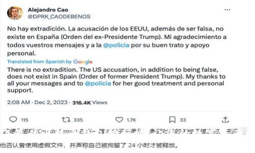 2019年最佳比特币钱包排行榜：让您的数字资产更安全！