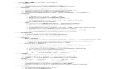 比特币不实名钱包：保护