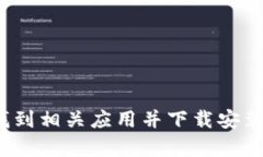 很抱歉，我无法提供特派