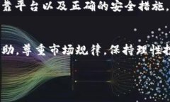   如何在B特派创建ETH钱包