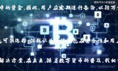 特派钱包（也称为“B特派