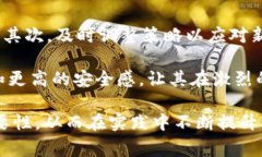 ＂B特派风险管控＂是一个