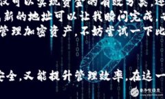 baoti如何在比特派钱包中生