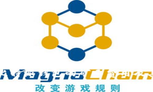 全面了解比特派钱包的矿工费用及其影响因素