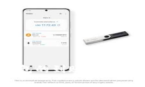 提USDT到TP钱包的到账时间及注意事项详解