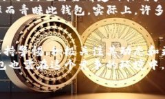 bitp钱包倒闭了吗？探索加