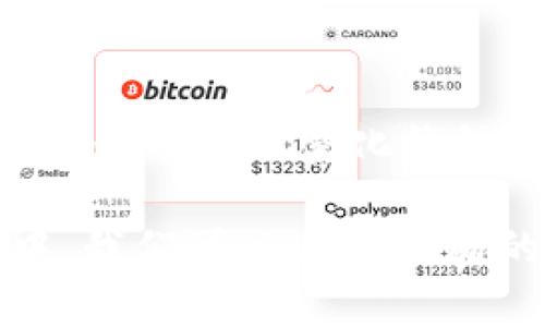 USDT量化钱包：助力数字货币投资者的智能选择

USDT, 量化钱包, 数字货币, 投资, 财务管理/guanjianci

引言：数字货币的崛起与创新

随着比特币的出现和数字货币市场的快速发展，越来越多的投资者开始关注这一新兴资产类别。而在众多数字货币中，USDT（Tether）作为一种稳定币，因其与美元的1:1挂钩而受到青睐。投资者在进入这一市场时，面临着诸多挑战，比如价格波动、市场风险以及资金管理等。为了应对这些问题，USDT量化钱包应运而生，成为一种创新的数字资产管理工具。

何为USDT量化钱包？

简单来说，USDT量化钱包是专门用于管理和投资USDT的一种钱包。与传统的钱包不同，量化钱包具备智能化和自动化的特点，可以通过算法和数据分析帮助用户进行投资决策。

用户只需要将USDT存入量化钱包，系统会根据市场数据分析，自动为用户进行交易策略的。这样的方式不仅节省了用户大量的时间，还能在一定程度上减少因操作失误而导致的损失。

USDT量化钱包的核心优势

1. **智能投资决策**：量化钱包通过对市场数据的深入分析，能够制定出更加科学合理的投资策略。这意味着用户不再需要依赖于个人的判断，可以让数据说话。

2. **风险管理**：量化钱包通常会设定一定的风险控制机制，比如止损和止盈策略，以帮助用户有效回避市场风险。这对于那些缺乏经验的投资者来说尤为重要。

3. **自动化交易**：传统的投资方式往往需要投资者时刻关注市场情况，而量化钱包的自动化交易功能使得用户可以安心地将资金交给系统处理，提升投资效率。

4. **资产透明度高**：许多量化钱包会提供实时的投资报告和资金流动情况，用户可以随时查看自己的资产状况，保障透明度和安全性。

5. **多样化的投资策略**：通过量化分析，用户可以选择适合自己的投资策略，比如套利策略、趋势跟踪等，灵活性极高。

使用USDT量化钱包的注意事项

虽然USDT量化钱包具有诸多优势，但在使用时，用户仍需注意以下几点：

1. **选择正规平台**：市场上有许多量化钱包服务，用户需要仔细甄别，确保选择信誉良好的平台，以避免不必要的风险。

2. **了解风险**：即使是自动化交易，投资仍然伴随着风险，用户需要对自己的投资策略有充分的理解，才能做出合理的决策。

3. **定期监控资产**：虽然量化钱包可以自动交易，但用户仍需定期关注资产状况，以便及时调整策略。

USDT量化钱包的未来趋势

随着区块链技术的发展，USDT量化钱包也在不断进化。未来可能会出现更智能化的量化工具，它们不仅能够处理更加复杂的市场情况，还能够结合用户的投资偏好进行个性化定制。

例如，有些钱包可能会融入人工智能技术，使得交易决策更加高效；另外，社交交易的兴起，也可能促使USDT量化钱包的开发者推出更多社交化的功能，让不同投资者之间的经验和知识得以共享。

总结：选择USDT量化钱包的价值与收益

总的来说，USDT量化钱包为数字货币投资者提供了一个便捷、高效的资产管理工具。它的智能决策、风险控制、自动化交易等功能，帮助用户在复杂的市场中保持竞争力。

然而，投资者仍需保持警惕，合理评估自己的风险承受能力，选择正规、安全的量化钱包平台，并定期监控投资状况，以最大化收益。在这个充满机遇与挑战的数字货币世界中，USDT量化钱包无疑是一个值得关注的重要工具。 

最终，个人的投资经验和对市场的分析能力也是成功的关键。机器人和算法只能提供辅助，真正的成功来自于投资者自身的智慧与判断。在使用USDT量化钱包的过程中，我们可以进行不断的学习与，为我们的投资之路铺平道路。