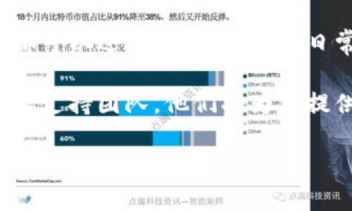 在处理B特派网络错误的问题时，您可能会感到困惑或不知所措。现代技术的便利性往往伴随着各种意想不到的技术问题。下面将为您详细分析可能的网络错误及其解决方案。

网络错误的常见原因

首先，让我们看看导致B特派网络错误的常见原因。通常，这些错误可能是由于以下因素引起的：

1. **网络连接问题**：
   - Wi-Fi信号不稳或断开。
   - 路由器故障或重启。
   - 网络延迟或带宽限制。

2. **软件问题**：
   - 应用程序未更新到最新版本。
   - 软件中的BUG或错误。
   - 与操作系统的不兼容。

3. **设备故障**：
   - 硬件问题，如网卡故障。
   - 设备存储空间不足。

如何检查网络连接

首先，检查您的网络连接是否正常非常关键。您可以通过以下步骤进行检查：

1. 打开设置，查看Wi-Fi是否连接。如果连接成功，尝试连接其他网站以确认网络是否稳定。

2. 对于移动数据用户，确保流量正常并且没有达到账户上限。

3. 如果使用的是固定网络，您可以尝试重启路由器，等待大约30秒后再重新通电，以此解决大多数连接问题。

更新软件

如果您的网络连接正常，但依然出现B特派网络错误，软件更新也是必须检查的。应用过时可能会导致许多连接问题。

1. 进入应用商店，检查B特派是否有更新版本。如果有，立即更新。

2. 如果更新了仍然出错，可以考虑卸载后重新安装，确保新鲜的安装环境能够减少潜在的错误。

检查设备状态

如果上述方法都无效，建议您检查设备的状态。可能是某些物理故障影响了网络功能：

1. 确保设备运行流畅，查看存储空间是否足够。设备存储过满可能导致应用失效。

2. 如果设备非常老旧，处理器和内存可能不再满足新的应用需求，这时或许需要考虑升级设备。

使用备用网络或设备

有时候，快速采取行动的方法是使用另一种网络或设备。如果您可以借助朋友的Wi-Fi或使用自己旧的手机，看看问题是否依然存在，这也能帮助您判断故障的根源。

联系技术支持

如果所有步骤都没有解决问题，最有效的方法就是寻求专业帮助。B特派的客服团队通常可以提供更为详细的故障排除方法，甚至在必要时进行远程协助。

在拨打客服热线之前，确保准备好设备的详细信息，如型号、使用的操作系统等。这将帮助客服人员更快地为您提供解决方案。

个人经验与总结

作为一名资深用户，我在使用B特派的过程中也经历了一些网络问题。记得有一次，由于网络信号太弱，我尝试了上述几种方法，最终通过更新软件解决了问题。这使我意识到，软件更新在很大程度上提升了应用的稳定性，尤其在互联网环境变化较快的今天。

此外，我建议定期检查和维护自己的网络设备。定期更换路由器、清理缓存和备份数据都是非常重要的，有助于降低出现故障的几率。

虽然遇到网络错误时可能会感到沮丧，但大多情况下问题都是可以解决的。通过以上方法，您将能够快速诊断并解决B特派的网络错误，让您重新享受流畅的操作体验。

使用社交媒体获取资讯

另一种获取帮助的途径是通过社交媒体与其他用户互动。B特派的社交媒体平台上通常会有人分享他们的经验和解决方案。这是一种相对快速且高效的获取信息的途径，尤其是在官方客服繁忙时期。

通过这种方式，您还可能发现其他用户遇到类似的问题和相关的解决方案。社区的智慧往往能快速得到一种共性的解决方案，帮助更多人解决烦恼。

总结

面对B特派网络错误，相信很多用户都能感同身受。解决这些问题并不复杂，经过简单的排查和确认，绝大多数情况都可以迎刃而解。记得在日常使用中，保持软件更新、定期清理设备、以及适时寻求专家帮助，将能有效预防问题的发生。

希望以上信息能够帮助到您，并为您的使用体验提供保障。如果有更多问题或者更复杂的故障，请及时联系专业技术支持团队，他们将为您提供更为详细的指导和帮助。

网络错误并不可怕，掌握解决方法后，您会发现其实很简单，相信您能够顺利解决并重新享受B特派的便捷服务！