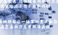 特派背景通常是指在特定