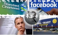 如果你发现Bitp中国官网无