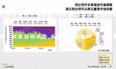 在讨论“b特派会被冻结吗