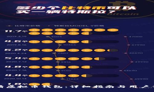 如何申请虚拟币钱包：详细指南与用户价值分析