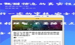 在搜索类似“bitp官方下载