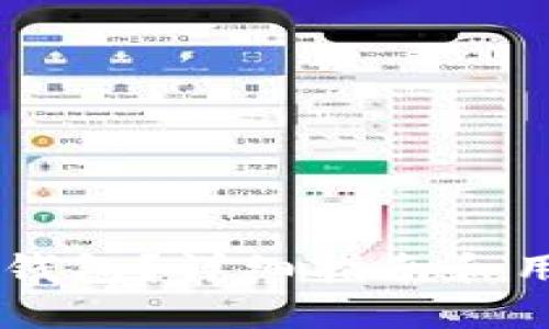 如何下载BK钱包？详细指南和用户经验分享
