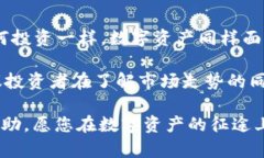   如何通过比特派轻松收取