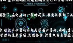 insam b=＂1＂bitp如何删除收