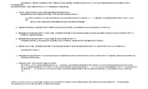 如何获取BK钱包合约地址: 全面指南