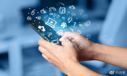 


深入了解EM比特币钱包：使用指南与安全策略