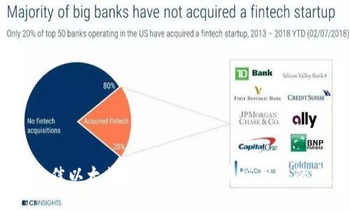 2023年最佳以太坊钱包推荐：苹果端用户的完美选择