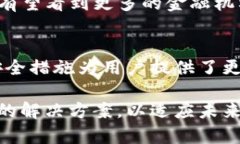   BitP：智能合约的未来应